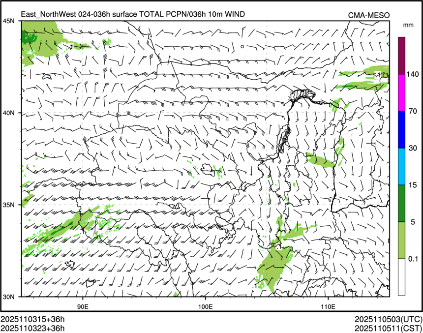 11/03 23时 +036小时