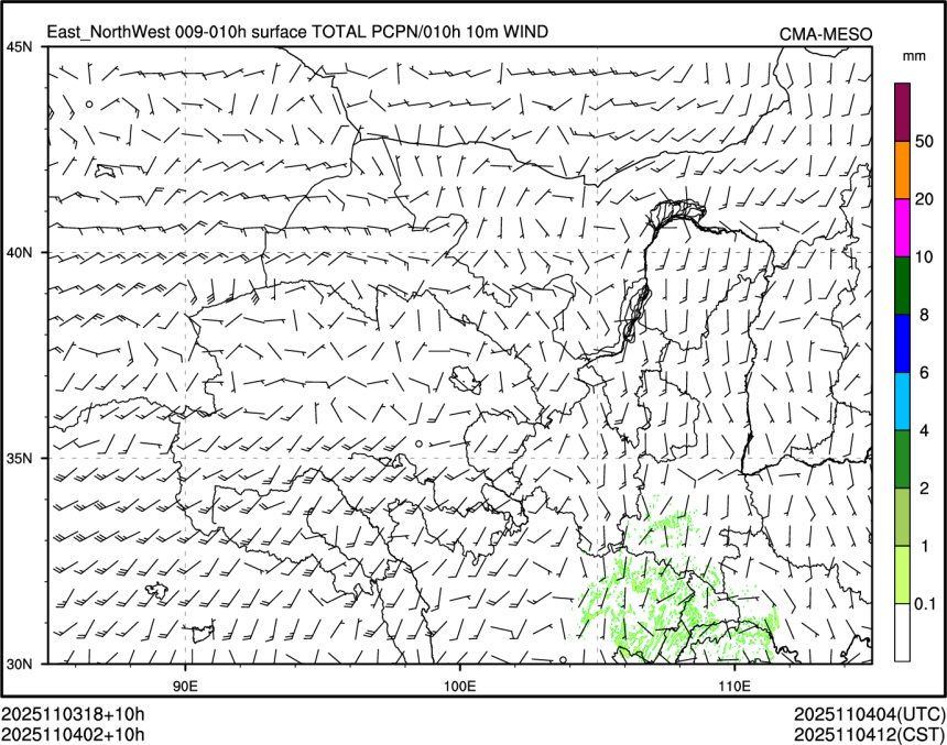 11/04 02时 +010小时
