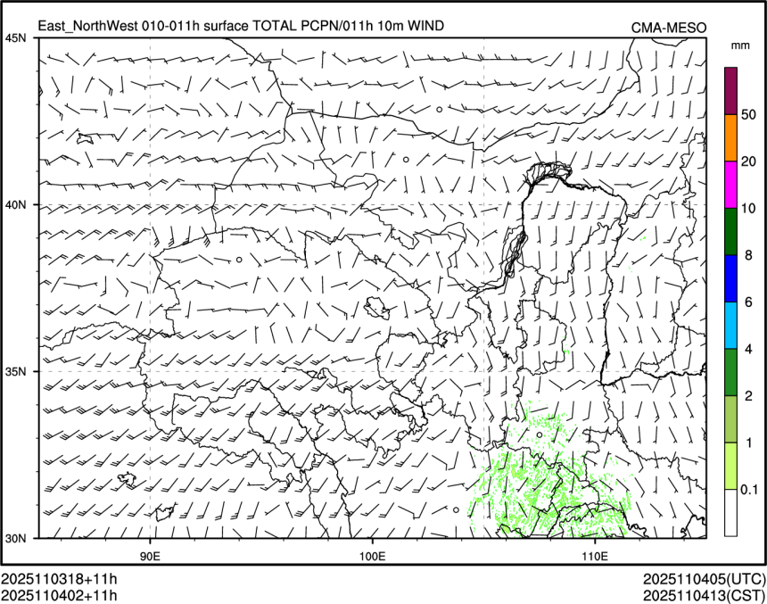 11/04 02时 +011小时