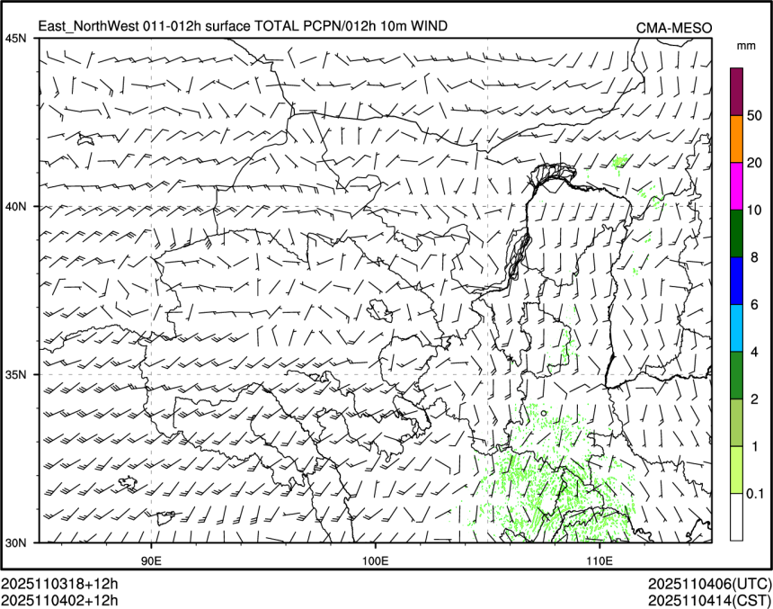 11/04 02时 +012小时