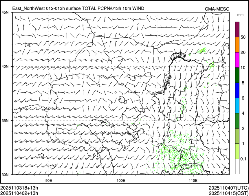 11/04 02时 +013小时