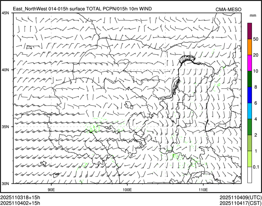 11/04 02时 +015小时
