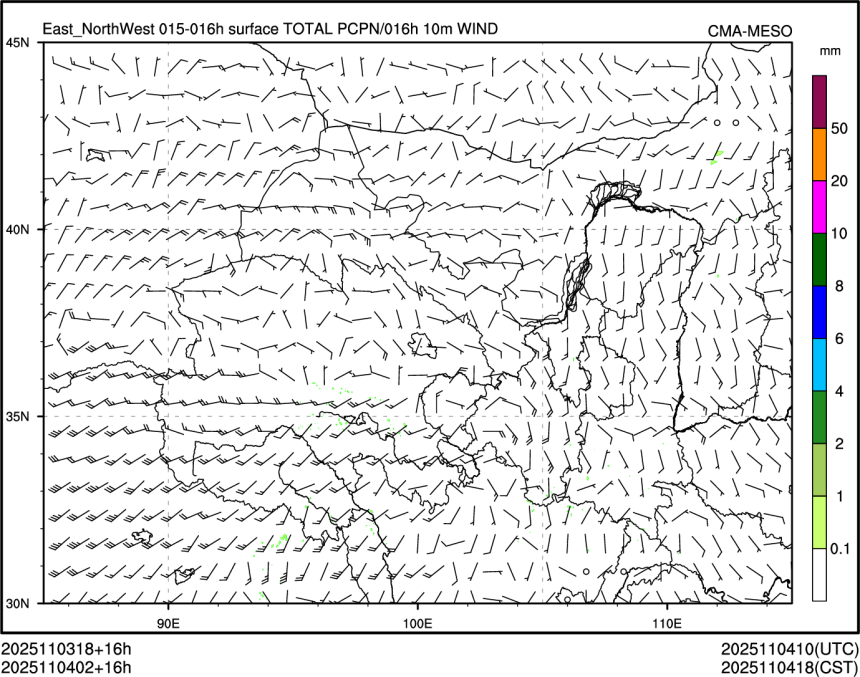 11/04 02时 +016小时