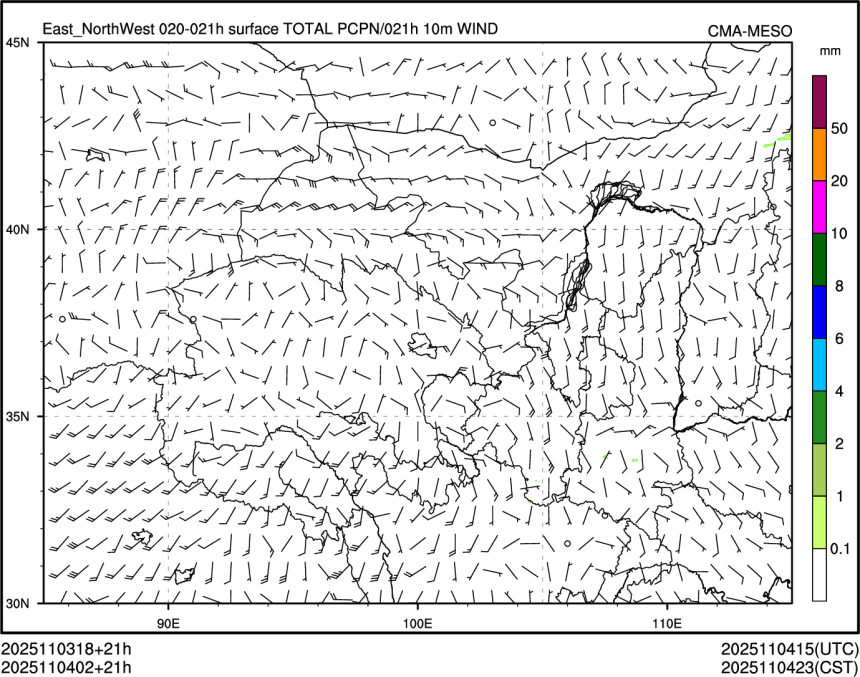 11/04 02时 +021小时