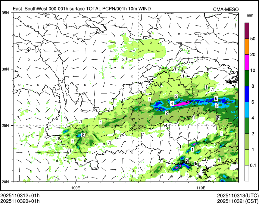 11/03 20时 +001小时