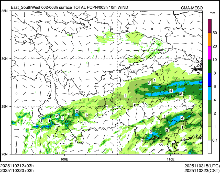 11/03 20时 +003小时