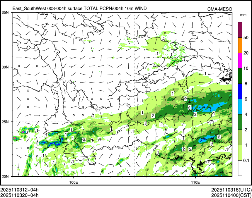 11/03 20时 +004小时