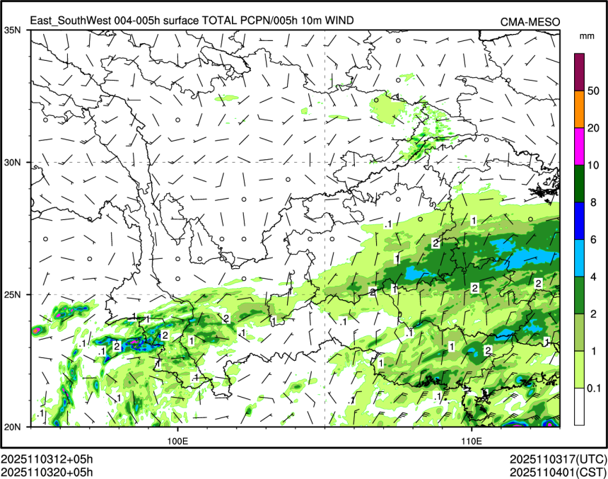 11/03 20时 +005小时