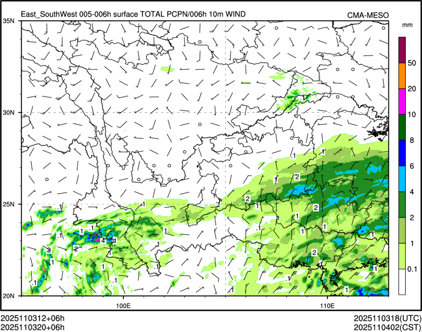 11/03 20时 +006小时