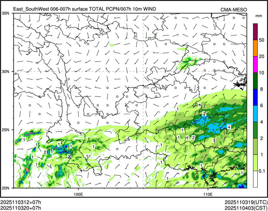 11/03 20时 +007小时