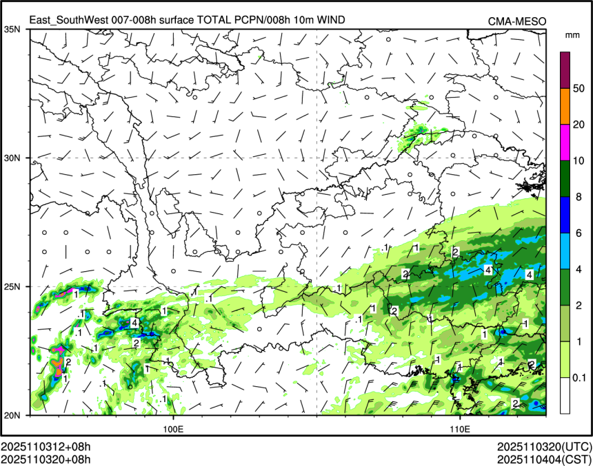 11/03 20时 +008小时