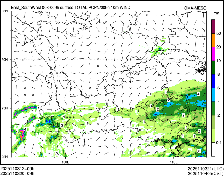 11/03 20时 +009小时