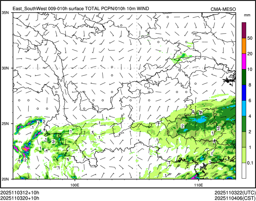 11/03 20时 +010小时