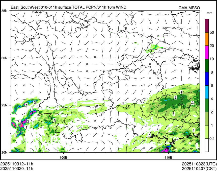 11/03 20时 +011小时