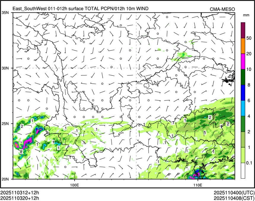 11/03 20时 +012小时