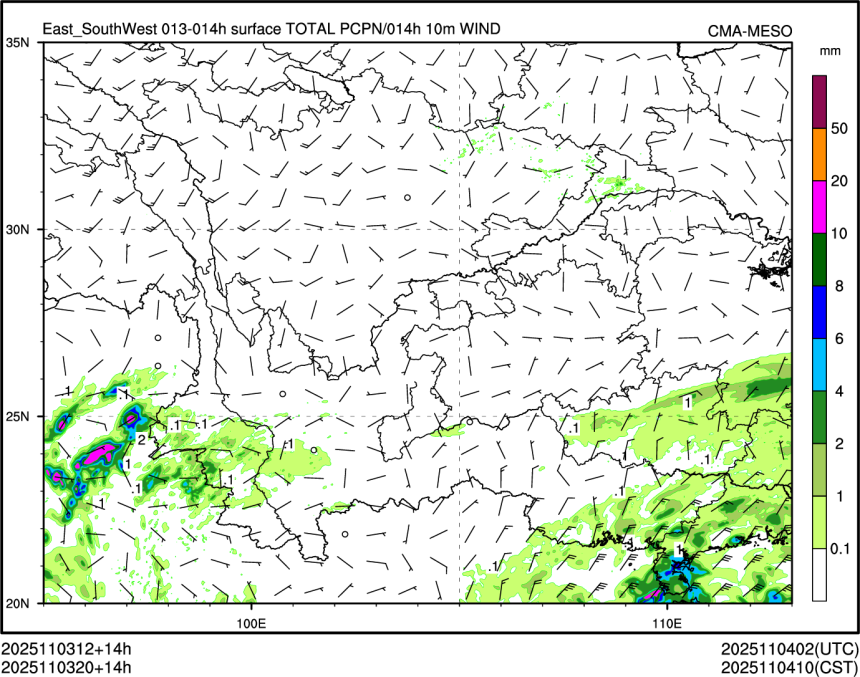11/03 20时 +014小时