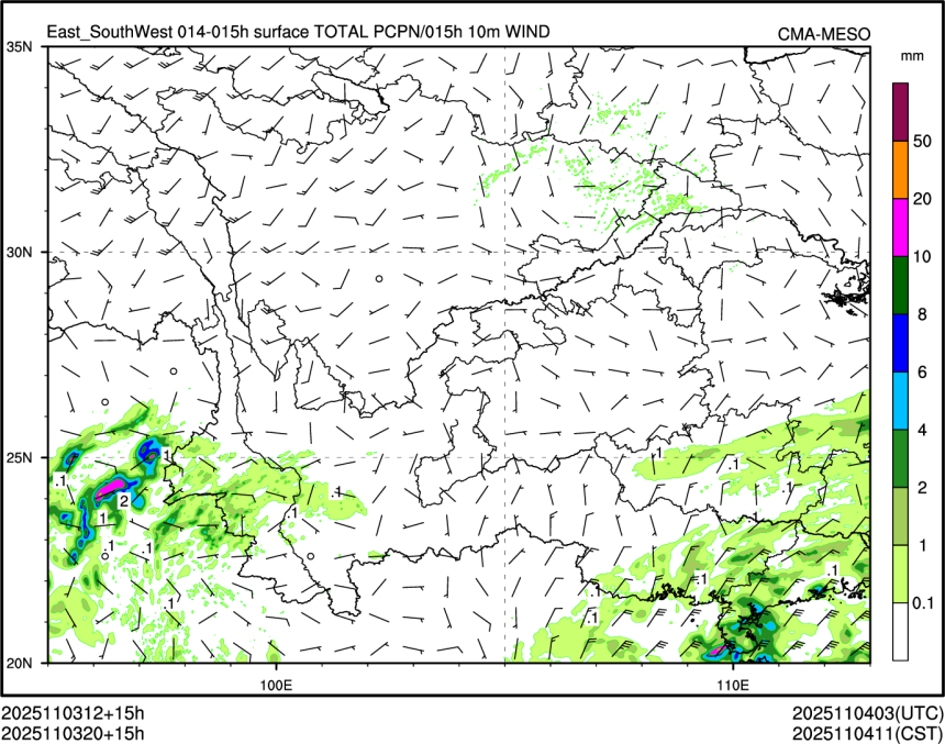 11/03 20时 +015小时