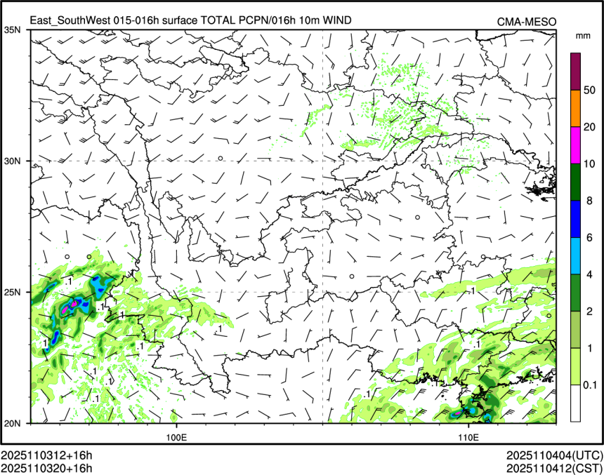 11/03 20时 +016小时