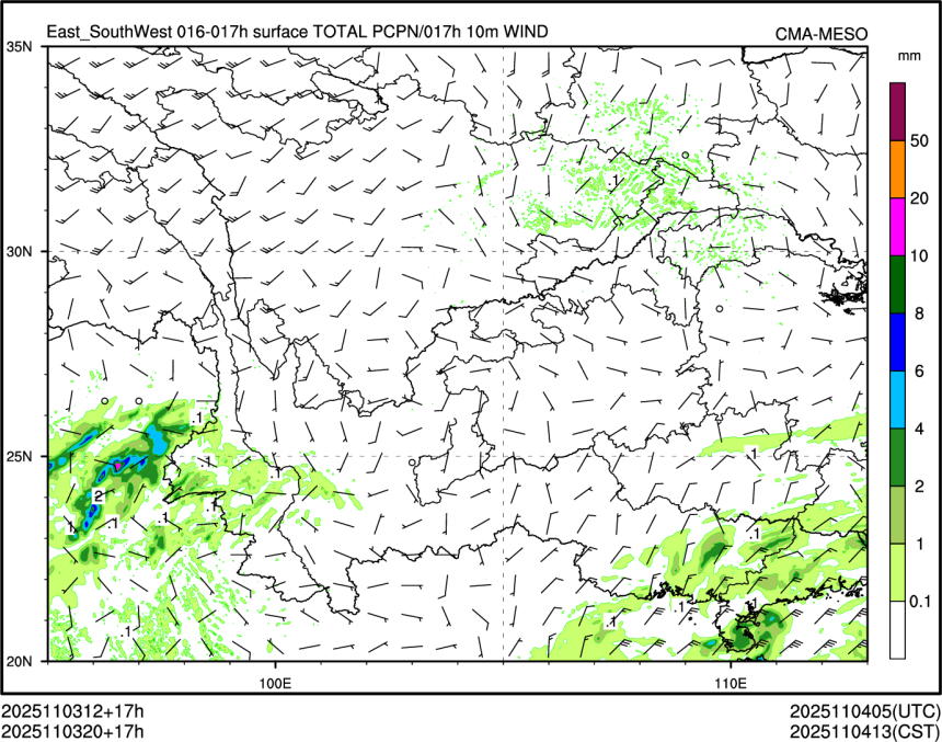 11/03 20时 +017小时