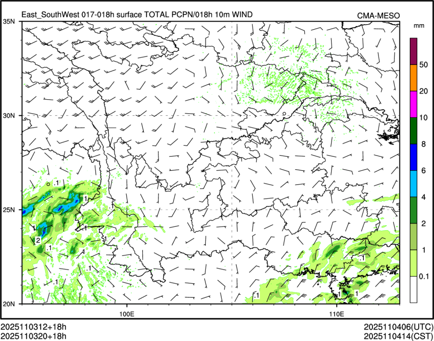 11/03 20时 +018小时