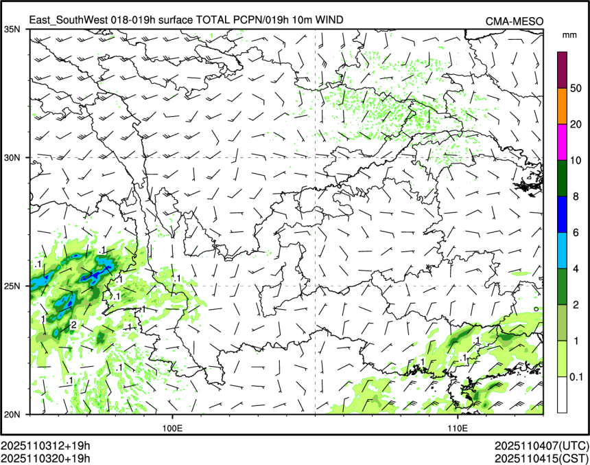11/03 20时 +019小时