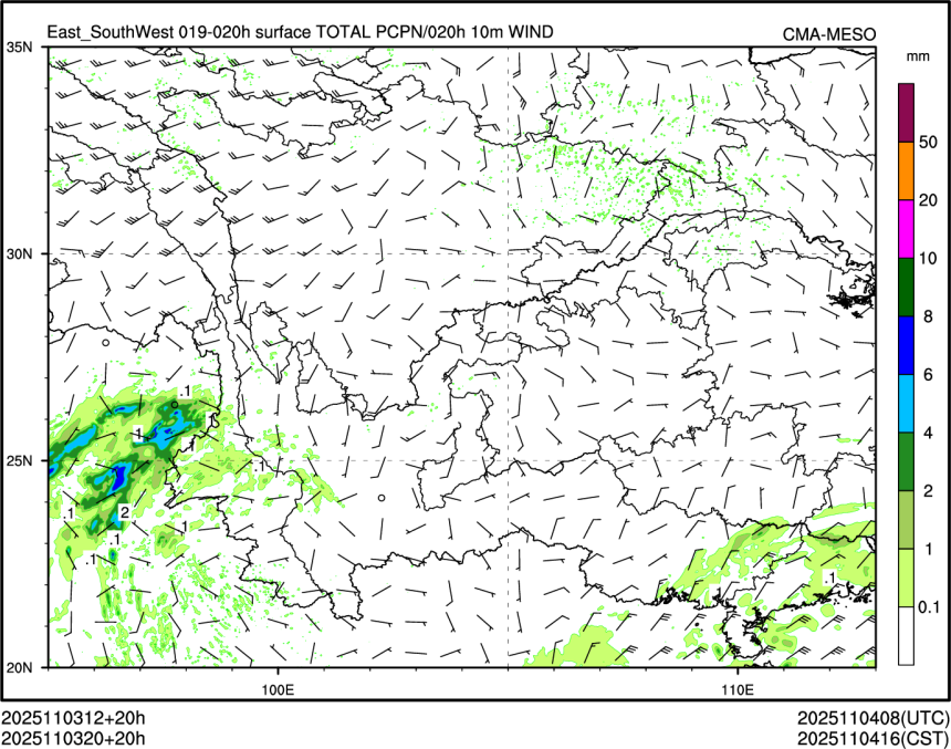 11/03 20时 +020小时