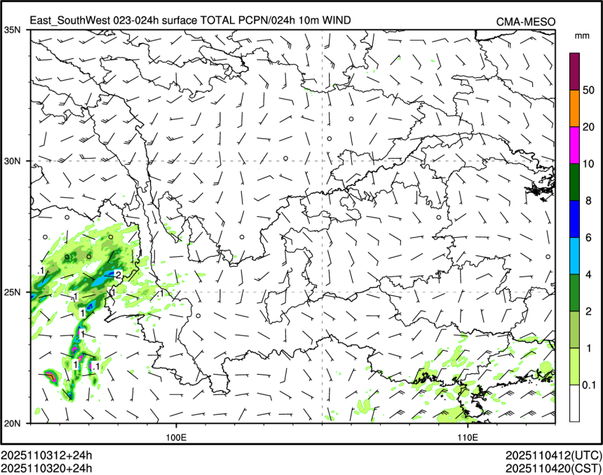 11/03 20时 +024小时