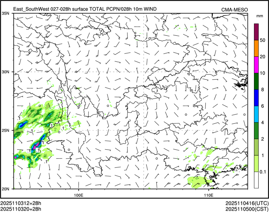 11/03 20时 +028小时