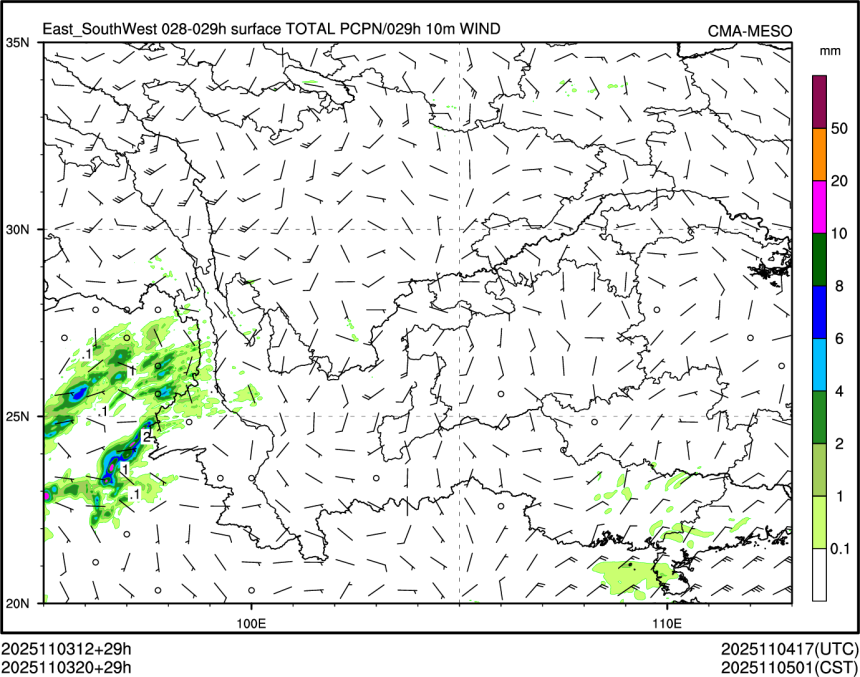 11/03 20时 +029小时