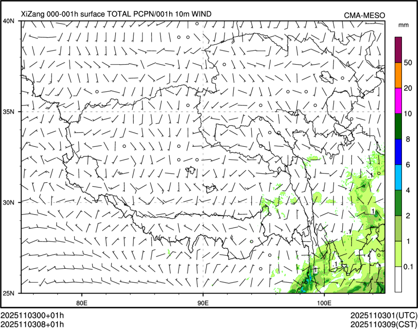11/03 08时 +001小时