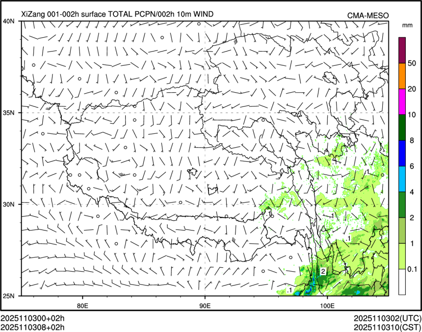 11/03 08时 +002小时
