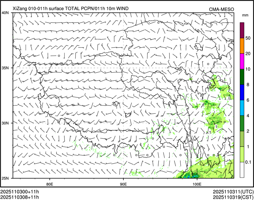 11/03 08时 +011小时