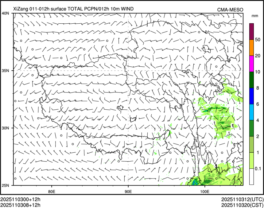 11/03 08时 +012小时