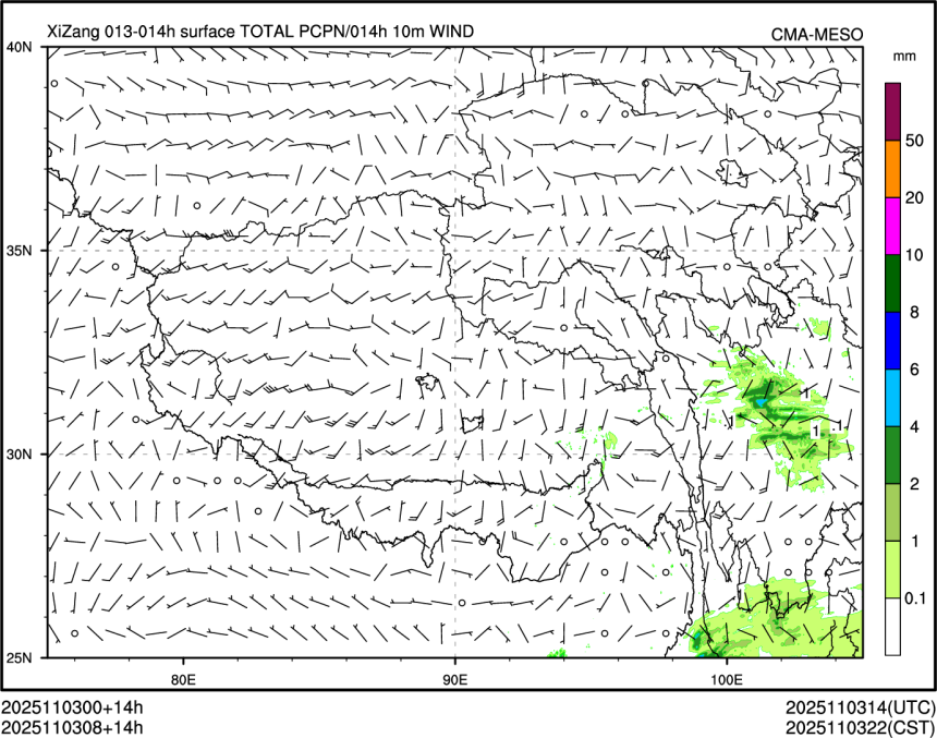 11/03 08时 +014小时