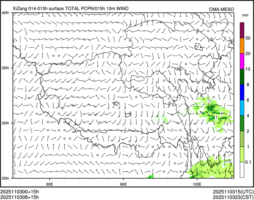 11/03 08时 +015小时