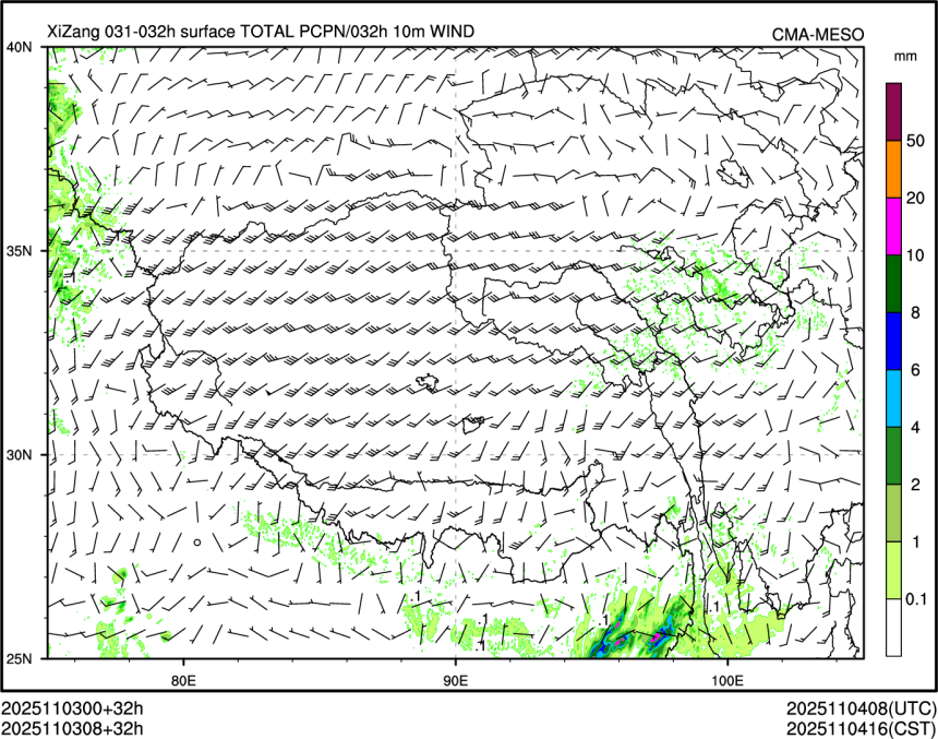 11/03 08时 +032小时