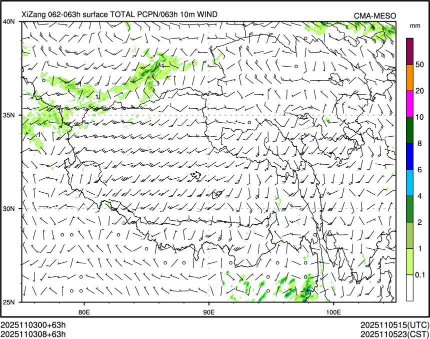 11/03 08时 +063小时