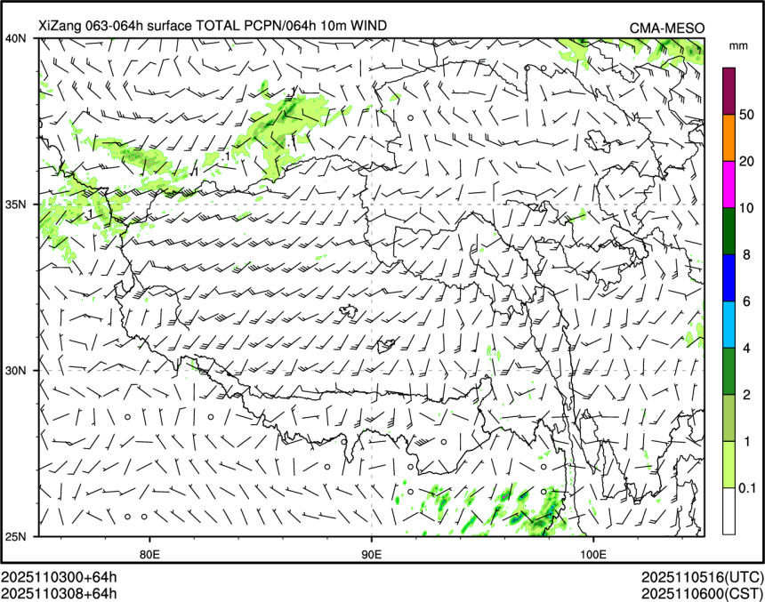 11/03 08时 +064小时