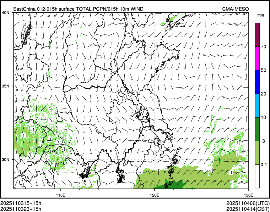 11/03 23时 +015小时