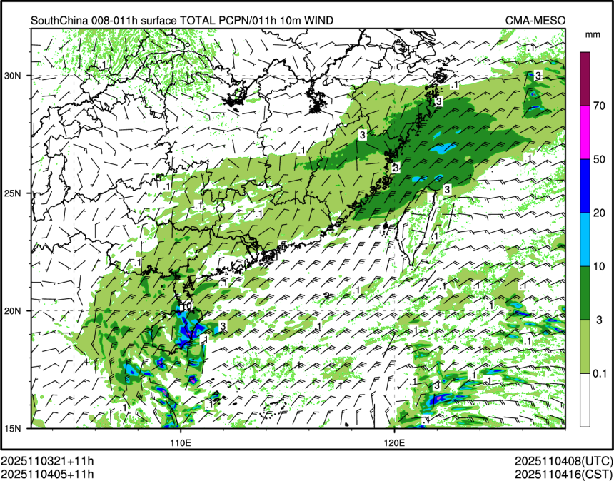 11/04 05时 +011小时