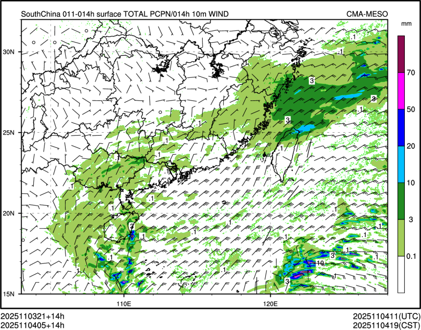 11/04 05时 +014小时