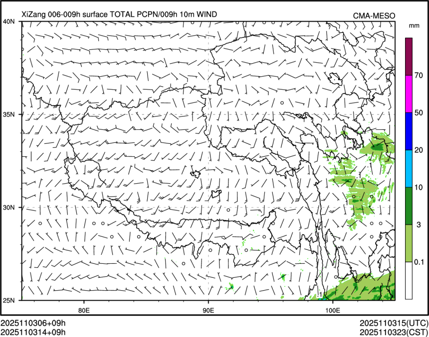 11/03 14时 +009小时