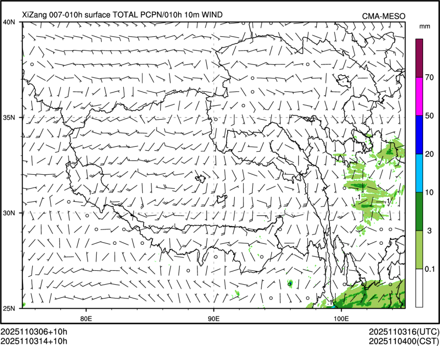 11/03 14时 +010小时