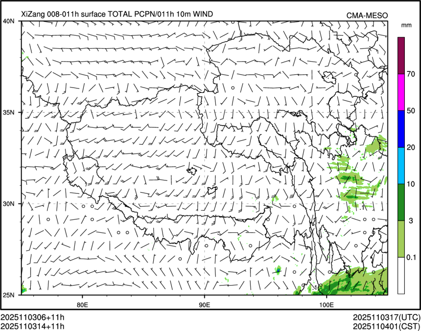 11/03 14时 +011小时