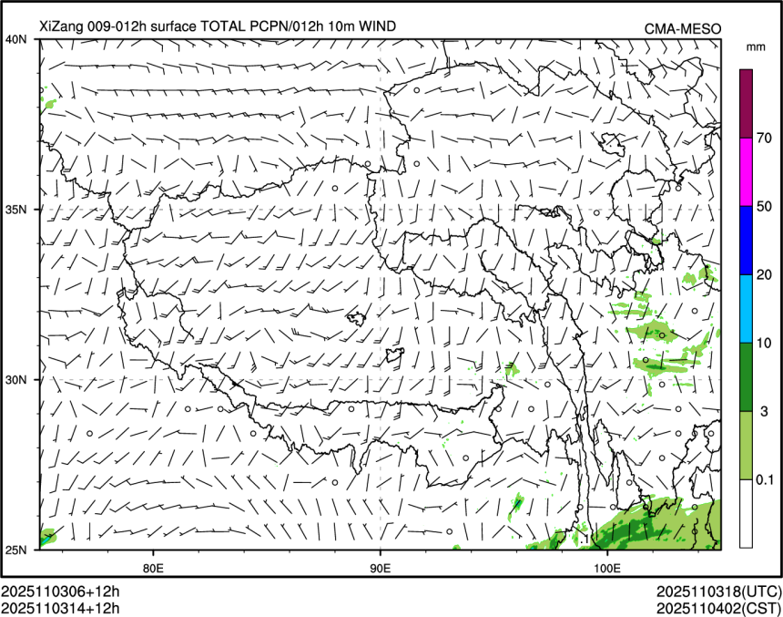 11/03 14时 +012小时