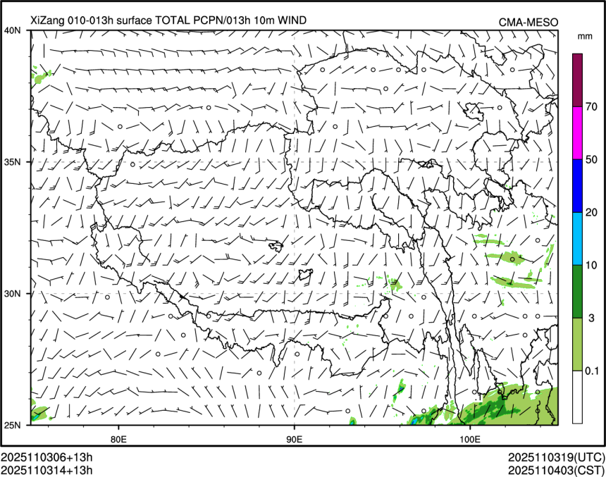 11/03 14时 +013小时