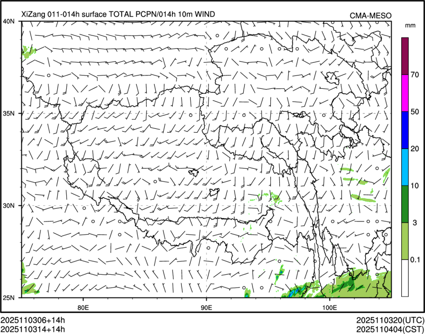 11/03 14时 +014小时