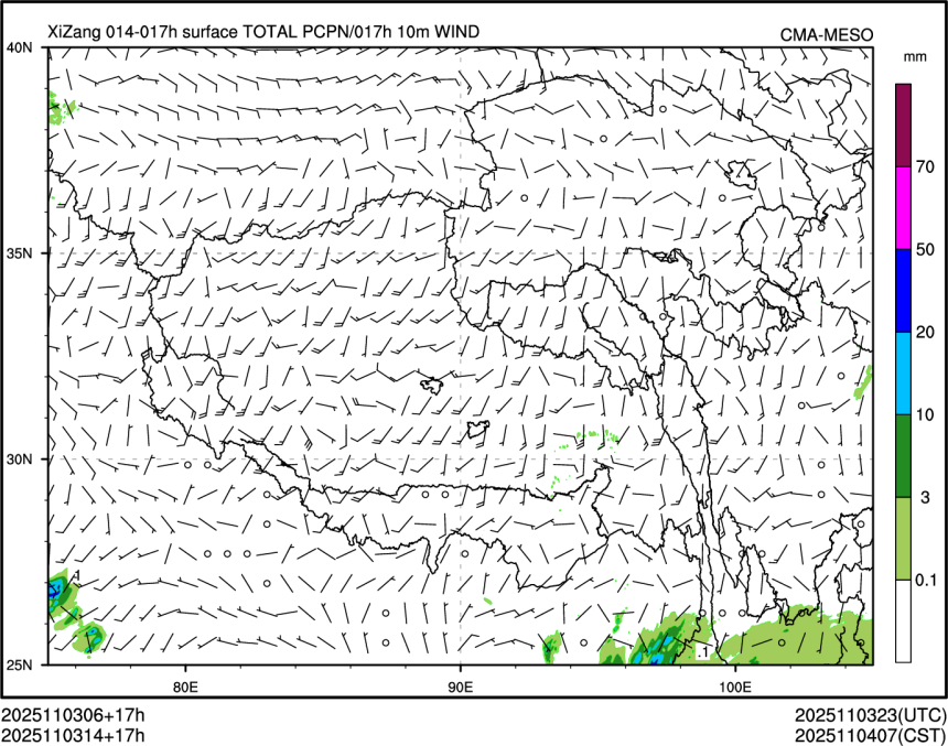11/03 14时 +017小时