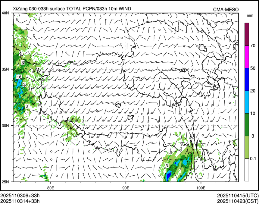 11/03 14时 +033小时