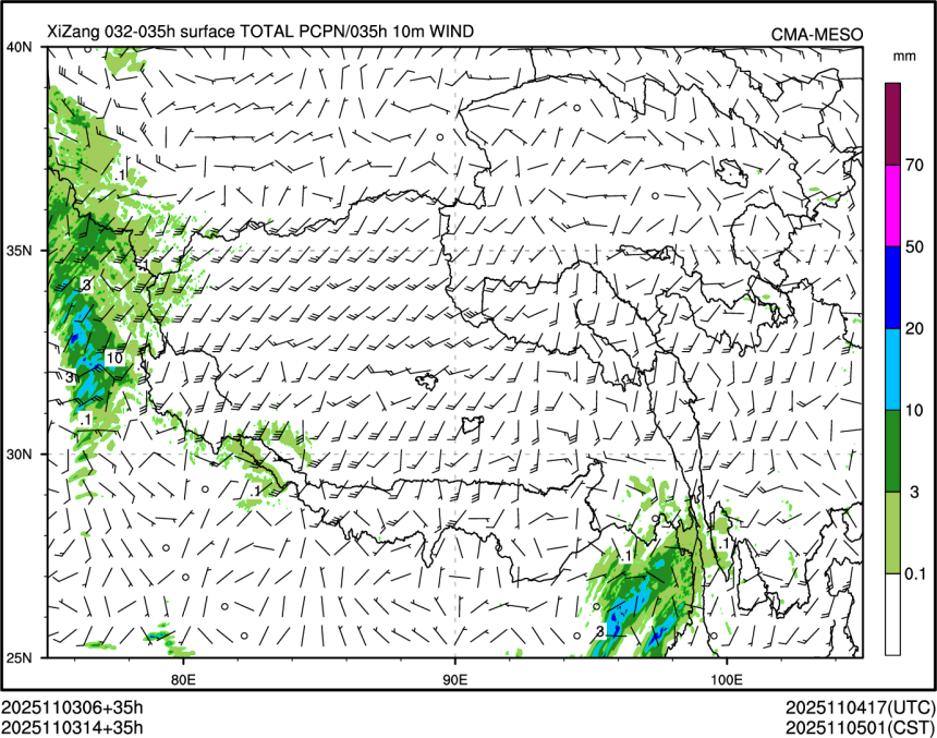 11/03 14时 +035小时